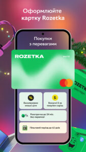 ROZETKA — Online market & shop 5.71.3 (120-640dpi) (Android 6.0+) ROZETKA — Online market & shop 5.71.3 (120-640dpi) (Android 6.0+)