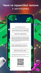 ROZETKA — Online market & shop 5.71.3 (120-640dpi) (Android 6.0+) ROZETKA — Online market & shop 5.71.3 (120-640dpi) (Android 6.0+)