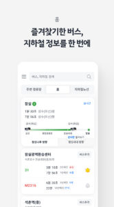 KakaoBus - Bus & Subway Info 5.6.0.501700