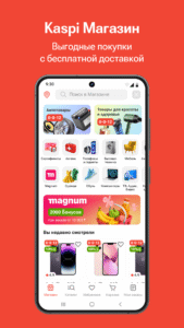 Kaspi.kz суперприложение 5.36.1 beta