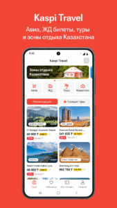 Kaspi.kz суперприложение 5.36.1 beta