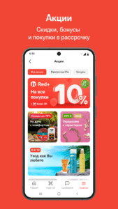 Kaspi.kz суперприложение 5.36.1 beta