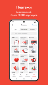 Kaspi.kz суперприложение 5.36.1 beta