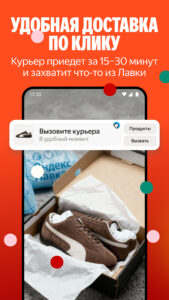 Яндекс Маркет: Новый Год 4.74.3374 Яндекс Маркет: Новый Год 4.74.3374