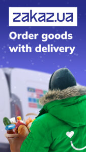 Zakaz.ua – food & grocery app 1.8.62