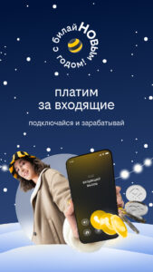 beeline 5.28.1 (120-640dpi) (Android 7.0+) beeline 5.28.1 (120-640dpi) (Android 7.0+)