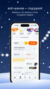 beeline 5.28.1 (120-640dpi) (Android 7.0+) beeline 5.28.1 (120-640dpi) (Android 7.0+)