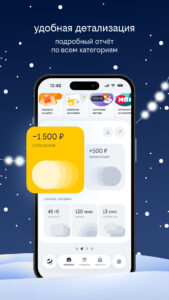 beeline 5.28.1 (120-640dpi) (Android 7.0+) beeline 5.28.1 (120-640dpi) (Android 7.0+)