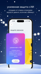 beeline 5.28.1 (120-640dpi) (Android 7.0+) beeline 5.28.1 (120-640dpi) (Android 7.0+)