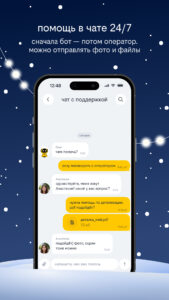 beeline 5.28.1 (120-640dpi) (Android 7.0+) beeline 5.28.1 (120-640dpi) (Android 7.0+)