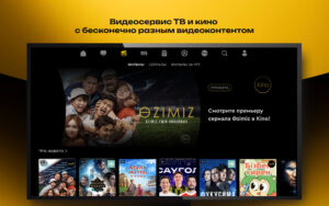 BeeTV (Kazakhstan) 3.5.1