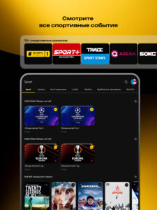 BeeTV (Kazakhstan) 3.5.1