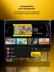 BeeTV (Kazakhstan) 3.5.1