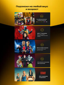 BeeTV (Kazakhstan) 3.5.1