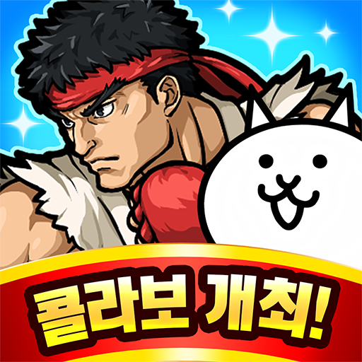 냥코 대전쟁 15.0.3 APK Download by PONOS Corporation - APKMirror