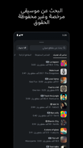 Edits: Video Editor 410.0.0.39.71 beta