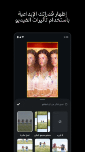 Edits: Video Editor 410.0.0.39.71 beta