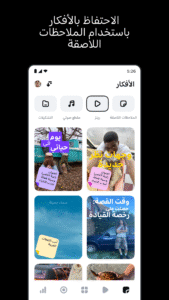Edits: Video Editor 410.0.0.39.71 beta