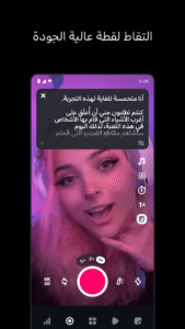 Edits: Video Editor 410.0.0.39.71 beta
