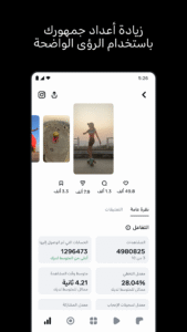 Edits: Video Editor 410.0.0.39.71 beta