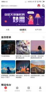 Xiaoai Speaker (小爱音箱) 2.5.2
