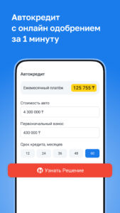 Kolesa.kz — авто объявления 25.12.46 (120-640dpi) (Android 8.0+) Kolesa.kz — авто объявления 25.12.46 (120-640dpi) (Android 8.0+)