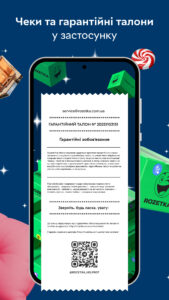 ROZETKA — Online market & shop 5.70.1