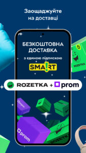 ROZETKA — Online market & shop 5.70.1