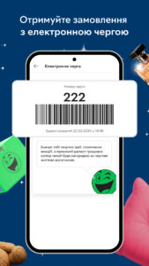 ROZETKA — Online market & shop 5.70.1