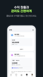 클립 크리에이터 7.5.0