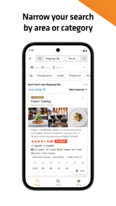 Tabelog - Food Guide in Japan 2.2.0