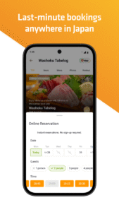 Tabelog - Food Guide in Japan 2.2.0