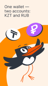 Qplus — your e-wallet 7.0.1