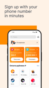 Qplus — your e-wallet 7.0.1