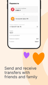 Qplus — your e-wallet 7.0.1
