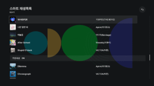 멜론(Melon) 6.20.0.1