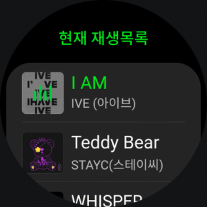 멜론(Melon) 6.20.0.1