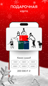 SUNLIGHT: Ювелирный магазин 307.0 (120-640dpi) (Android 7.0+)