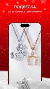 SUNLIGHT: Ювелирный магазин 307.0 (120-640dpi) (Android 7.0+)