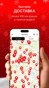 SUNLIGHT: Ювелирный магазин 307.0 (120-640dpi) (Android 7.0+)