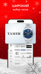 SUNLIGHT: Ювелирный магазин 307.0 (120-640dpi) (Android 7.0+)