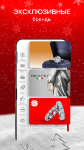 SUNLIGHT: Ювелирный магазин 307.0 (120-640dpi) (Android 7.0+)