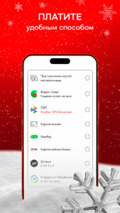 SUNLIGHT: Ювелирный магазин 307.0 (120-640dpi) (Android 7.0+)