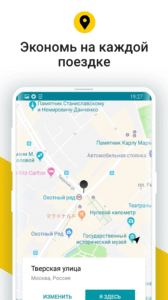 Compare Taxi: all taxi prices 1.6.79