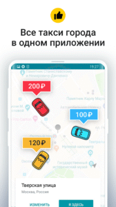 Compare Taxi: all taxi prices 1.6.79