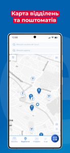 Meest Poshta: Parcel Delivery 1.3.15 (120-640dpi) (Android 7.0+) Meest Poshta: Parcel Delivery 1.3.15 (120-640dpi) (Android 7.0+)