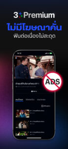 CH3 Plus 4.67.1 (nodpi) (Android 5.0+)