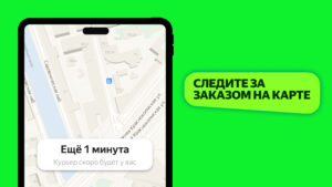 Маркет Деливери: еда, продукты 26.15.0