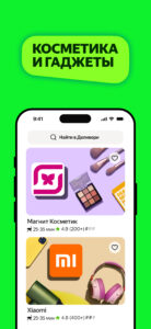 Маркет Деливери: еда, продукты 26.15.0