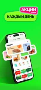 Маркет Деливери: еда, продукты 26.15.0